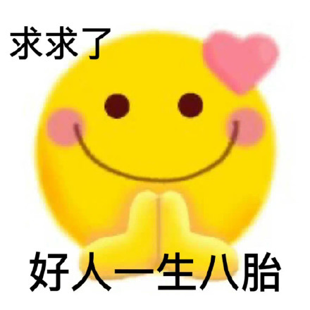 日常聊天必备！小黄脸斗图表情包合集