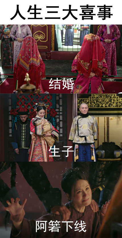 今晚阿箬终于下线了！观众都在刷表情包庆祝