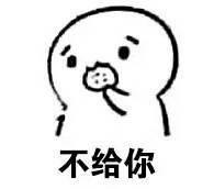 用吃饼表情包撩心动男生？这套话术绝了