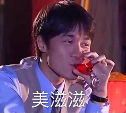 《情深深雨蒙蒙》何书桓表情包合集来了