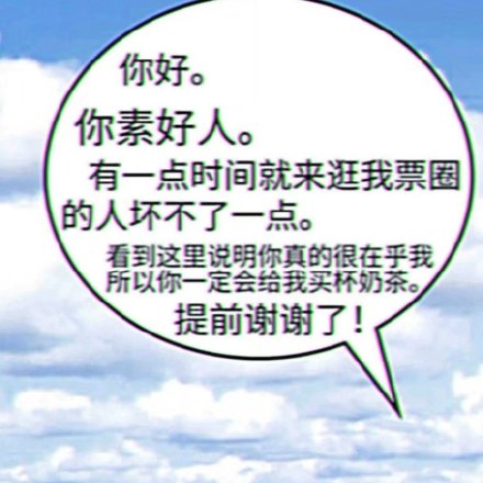 适合朋友圈的“有病”风格背景图合集