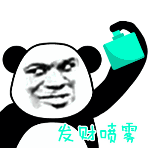 喷一下就能实现愿望？这套喷雾表情包火了