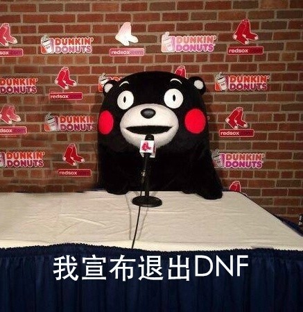 玩游戏玩到想卸载？这套熊本熊吐槽表情包太真实了
