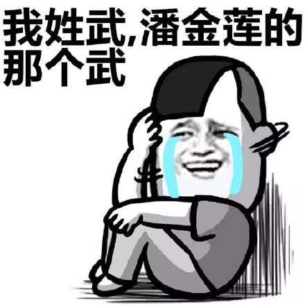 我姓钱，就是人民币的那个钱