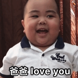 父亲节专属表情包合集来啦