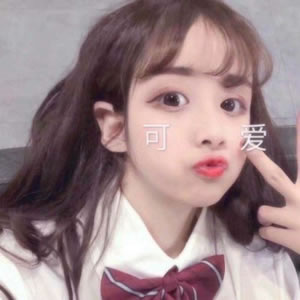 15张超治愈！可爱小清新女生头像合集