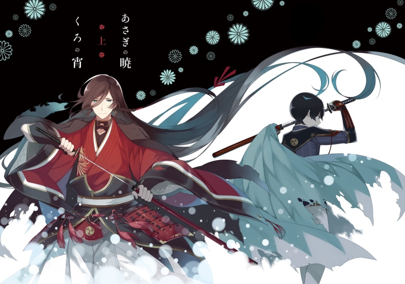 《刀剑乱舞高清1080P壁纸合集》