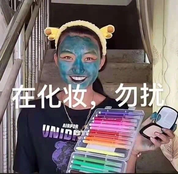 聊天斗图新选择！纠纠姐表情包合集来啦