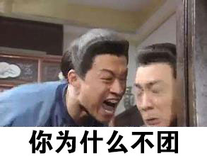 玩游戏时的我！马景涛咆哮表情太真实了