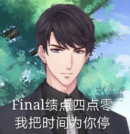 近期刷屏的李泽言表情包合集