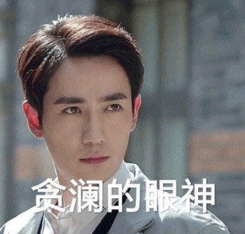 《镇魂》相关表情包合集来啦 追剧党斗图必备