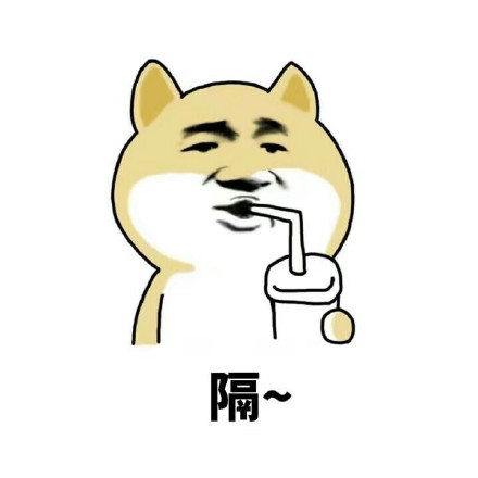 聊天斗图必备！小黄狗装逼表情包合集