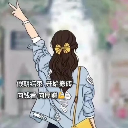 当下超火的朋友圈背景图合集