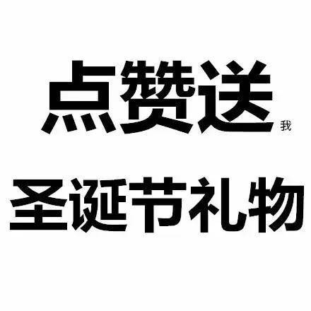 朋友圈里的整活套路表情包都在这了