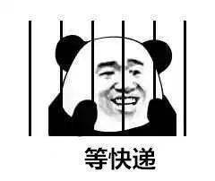 打工人专属！这套“我的人生充满盼头”表情包太真实了