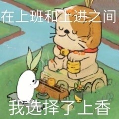 桃源萝萝表情包合集来啦