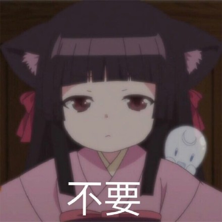 软妹专属！这套二次元表情包太对味了