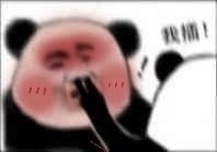 自带妖艳浓妆的熊猫头表情包来啦