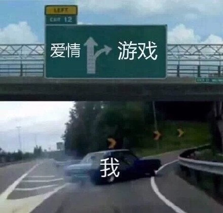 高速路分叉漂移走岔路？这套表情包精准戳中当代人日常破防瞬间