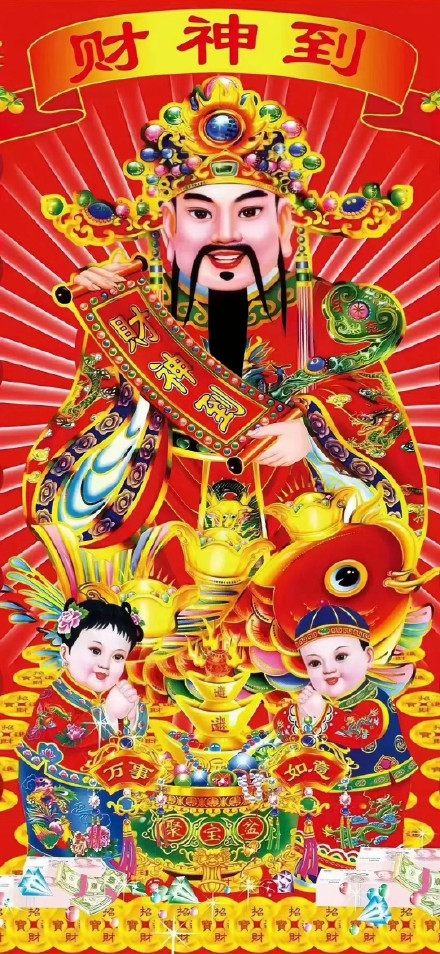 初五迎财神专属表情包来啦