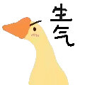 聊天斗图别愁！这套沙雕鹅表情包刚好适配你的情绪