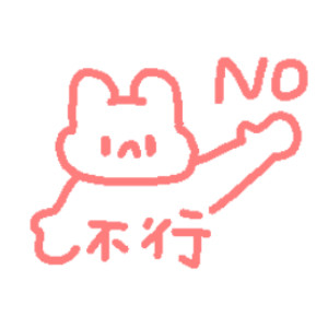 画师东我西北a手绘沙雕表情包来啦