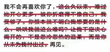 谈恋爱有啥意思？一个人照样过得舒坦