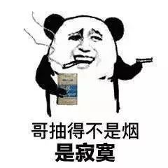 当年QQ空间流行的签名表情包合集