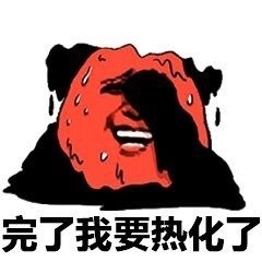出门晃一圈直接热化了