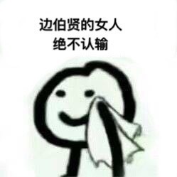 追星女孩/男孩集合！潘粤明、王一博等明星应援表情包请查收