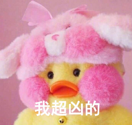 玻尿酸鸭和鹦鹉兄弟到底啥关系？