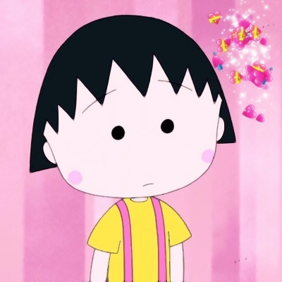 抖音能用的樱桃小丸子头像来啦！12张高清萌系美图直接存