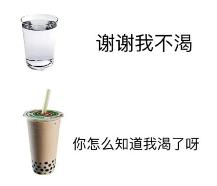 打工人斗图必备！这套双标表情包精准戳中日常反差
