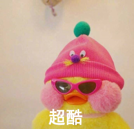 玻尿酸鸭和鹦鹉兄弟到底啥关系？