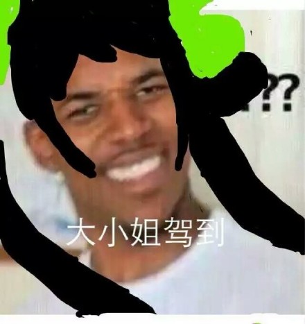 王者荣耀经典台词配黑人问号？看看你能认出几句