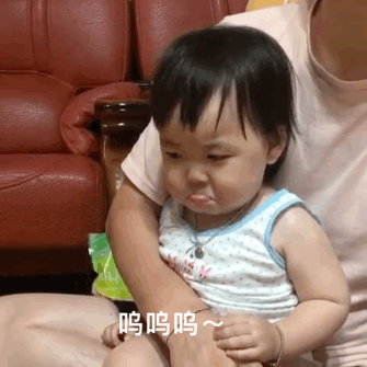 黄夏温委屈表情包合集