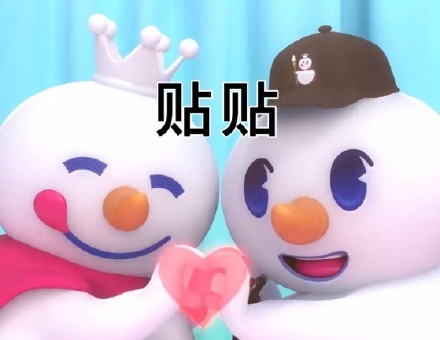 蜜雪冰城专属表情包合集来啦