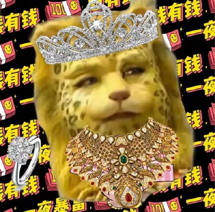 当下超火的金钱豹头像表情包合集