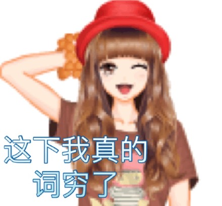 聊天斗图上新！文艺复兴主题表情包合集来啦