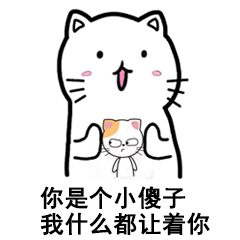 摸鱼斗图必备！一组超好用的揉脸脸动图表情包