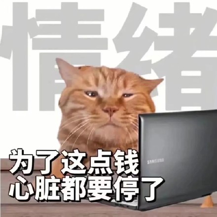 当代打工人的真实状态，都在这套表情包里了