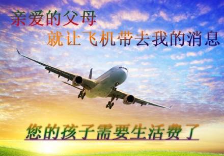 月底没钱不用愁！这套表情包帮你开口要生活费