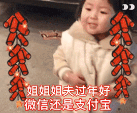 拜年必备！萌娃罗熙要红包表情包合集