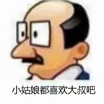 能整活还自带梗！这套油腻文学土味头像表情包太绝了