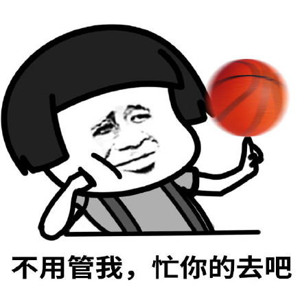 想安静独处？这套“不打扰再见”表情包刚好适配你的心情