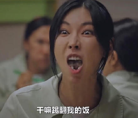 追剧上头必备！《顶楼3》专属表情包合集