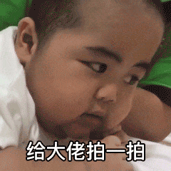 微信拍一拍专属表情包合集