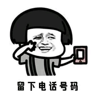 快来撩我啊 全套表情包合集