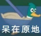 行走大师专属表情包合集来啦