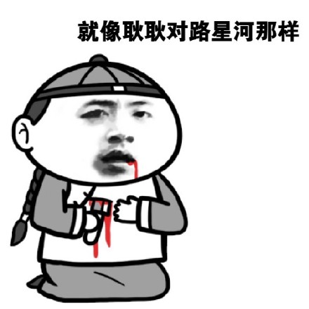 女生不喜欢你的8个细节表现 整理成表情包合集了